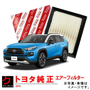 g^ GA[tB^[ RAV4 RAV-4 AXAH52 AXAH54 MXAA52 MXAA54 GAtB^[ GA[Gg g^  1780125020 3,980~(ō)ȏŉEȊO 