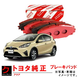 u[Lpbh ANA NHP10 GR SPORT g^ fBXNpbh tg u[Lpbg g^  04465-52350 0446552350 EȊO 