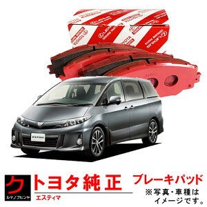 g^ fBXNpbh GXeB} ACR50W ACR55W GSR50W GSR55W tg u[Lpbh g^  04465-28520 0446528520 EȊO 