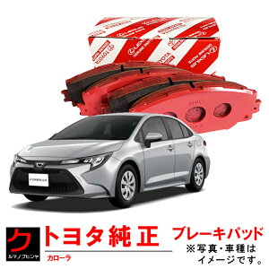 g^ u[Lpbh Ap J[ NRE210 ZRE212 ZWE211 ZWE214 p u[LfBXNpbh u[Lpbg 04466-12161 0446612161 EȊO 