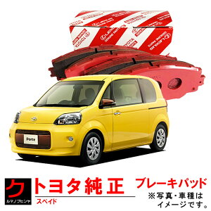 g^ u[Lpbh |e NCP141 NSP140 NSP141 fBXNpbh tg u[Lpbg g^  04465-12640 0446512640 EȊO 