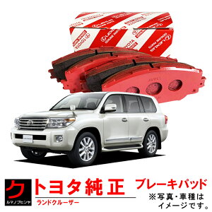 g^ fBXNpbh hN[U[ URJ202W tg u[Lpbh u[Lpbg g^  04465-60281 0446560281 EȊO 