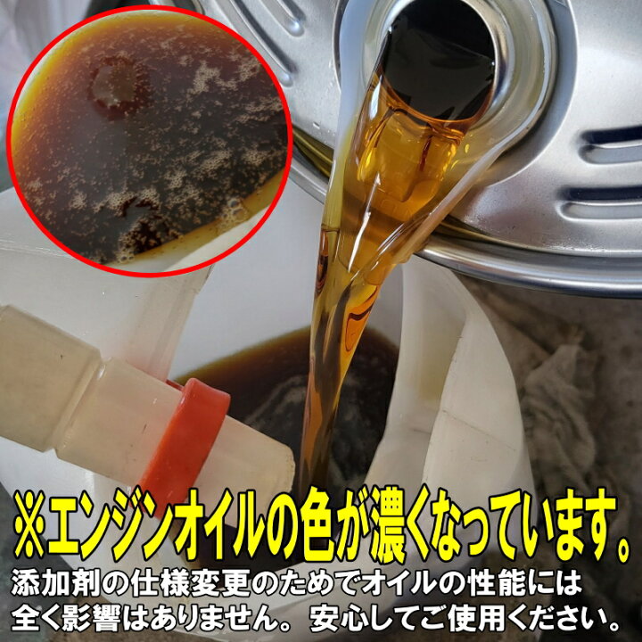 楽天市場】トヨタ純正 エンジンオイル 0W16 20L 0w-16 TOYOTA 純正 SP 