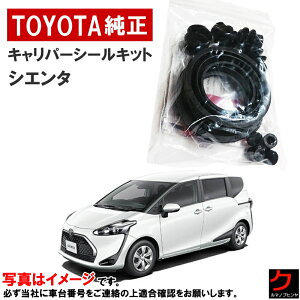 g^ Lp[V[Lbg VG^ NCP175G NHP170G NSP170G NSP172G E Lp[Lbg tg g^  04478-12060 0447812060 3,980~(ō)ȏŉEȊO 