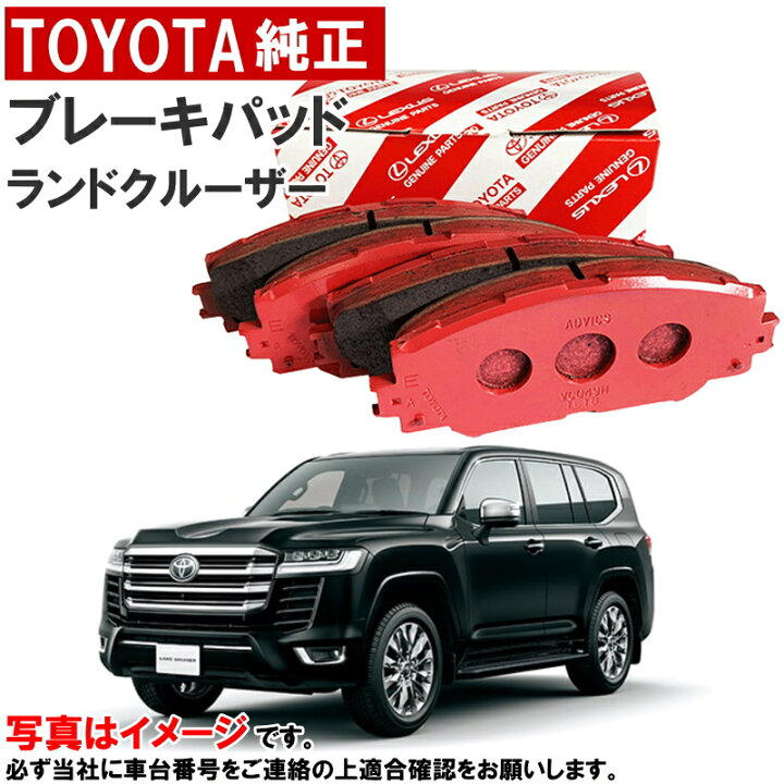 ブレーキパッド フロント トヨタ ダイナ・トヨエース RZU301 LPG 2t 2700cc 2003年06月～2007年05月 AP2207 トヨタ ブレーキパッド フロント | ダイナ ダイナ⁄トヨエース トヨエース AN-247K 車＆バイク 対応品 ドライブジョイ ブレーキ  ピットワーク マグナムパワー DJ⁄ドライブジョイ フロント左右セット