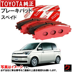 g^ u[Lpbh XyCh NCP141 NSP140 NSP141 fBXNpbh tg u[Lpbg g^  04465-12640 0446512640 EȊO 