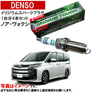 �C���W�E���v���O �m�A �{�N�V�[ ���H�N�V�[ MZRA90W x4�{�i��䕪�j �C���W�E���^�t�v���O �f���\�[ �� VFCH16 �X�p�[�N�v���O �v���O V91105646 3,980�~(�ō�)�ȏ�ŉ���E�����ȊO ��������