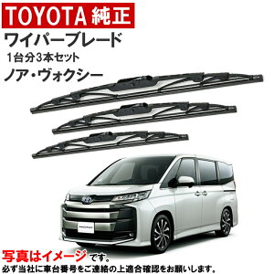 Cp[u[h Zbg mA {NV[ HNV[ ZWR90W ZWR95W MZRA90W g^ tgCp[u[h ACp[u[h 䕪 3{Zbg Cp[u[h 85222-28190 85212-52240 85242-