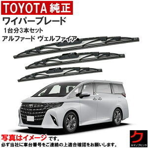 g^ Cp[u[h Zbg At@[h Ft@CA AGH40W AGH45W nCubh AAHH40W AAHH45W 䕪 3{Zbg tgCp[u[h ACp[u[h 85222-52220 85212-58040