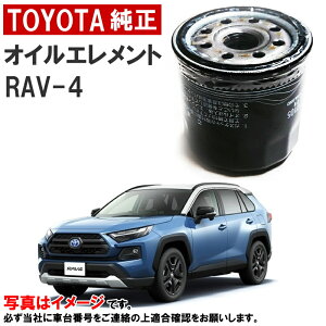 g^ ICtB^[ RAV4 RAV-4 AXAH52 AXAH54 MXAA52 MXAA54 ICGg 9091510009 90915-10009 g^ TOYOTA g^i  i [J[ GWIC eiX 3,980