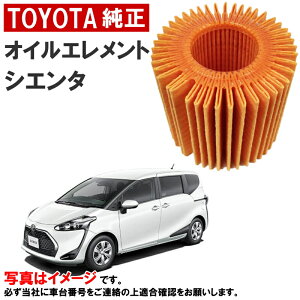 g^ ICtB^[ VG^ NSP170G NSP172G ICGg 04152-40060 0415240060 뎆^Cv g^ TOYOTA g^  i [J[ GWIC GWIC 