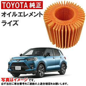 g^ ICtB^[ CY A200A A210A ~R4/10 ICGg 04152-40060 0415240060 뎆^Cv g^ TOYOTA g^  i [J[ IC DIY  i  GWI