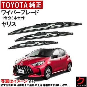 g^ Cp[u[h Zbg X MXPA10 MXPA15 KSP210 䕪 3{Zbg tgCp[u[h ACp[u[h 85222-K0010 85212-K0010 85242-K0030 85222K0010 85212K0010 85242K0030 g^ 