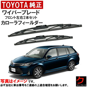 g^ Cp[u[h Zbg J[tB[_[ NKE165G tgCp[u[h EZbg ^]ȑ ȑ 85222-12A20 85212-12550 8522212A20 8521212550 g^  Cp[ Cp