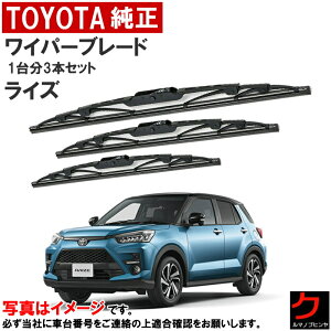 g^ Cp[u[h Zbg CY A200A A201A A202A A210A tgCp[u[h ACp[u[h 䕪 3{Zbg 85222-B1100 85212-B1080 85242-B2060 g^  Cp[ Cp[