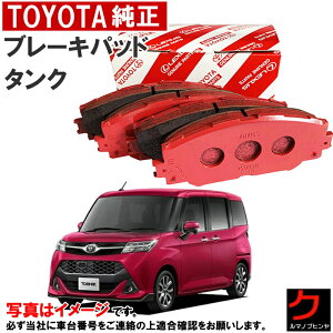 g^ u[Lpbh ^N M900A M910A fBXNpbh tg u[Lpbg g^  04491-B1190 04491B1190 EȊO 