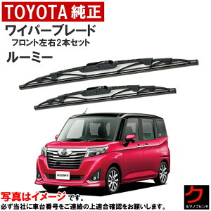 g^ Cp[u[h Zbg [~[ M900A M910A tgCp[u[h EZbg ^]ȑ ȑ 85222-B1090 85212-B1071 85222B1090 85212B1071 g^  Cp[ Cp[ EC