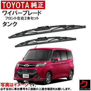 g^ Cp[u[h Zbg ^N M900A M910A tgCp[u[h EZbg ^]ȑ ȑ 85222-B1090 85212-B1071 85222B1090 85212B1071 g^  Cp[ Cp[ EC