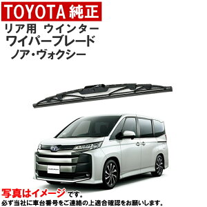 g^ EC^[ Cp[u[h A mA {NV[ HNV[ ZWR90W ZWR95W MZRA90W EC^[u[h 85291-28160 g^  Cp[ Cp[ EC^[u[h