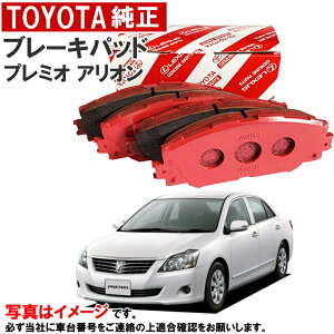 g^ u[Lpbh v~I AI NZT260 fBXNpbh tg u[Lpbg g^  04465-02220 0446502220 EȊO 