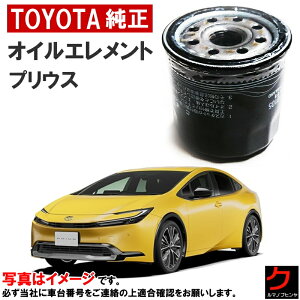 g^ ICtB^[ vEX MXWH60 MXWH65 ZVW60 ZVW65 MXWH61 ICGg 90915-10009 9091510009 g^ TOYOTA g^i  i [J[ GWIC eiX