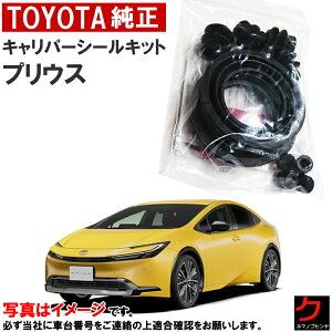 g^ Lp[V[Lbg vEX MXWH65 ZVW65 MXWH61 Lp[Lbg E tg g^  04478-33160 0447833160 3,980~(ō)ȏŉEȊO 