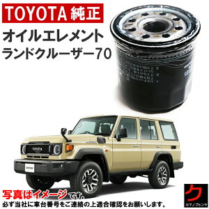 g^ ICtB^[ hN[U[70 GDJ76W N 70 ICGg 9091520005 90915-20005 g^ TOYOTA g^i  i [J[ 3,980~(ō)ȏŉE