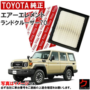 g^ GA[tB^[ hN[U[70 GDJ76W N 70 GAtB^[ GA[Gg g^  17801-70060 1780170060 3,980~(ō)ȏŉEȊO 