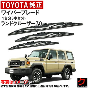 g^ Cp[u[h Zbg hN[U[70 GDJ76W N 70 䕪 3{Zbg tgCp[u[h ACp[u[h 85222-60052 85212-60022 85242-60012 g^  Cp