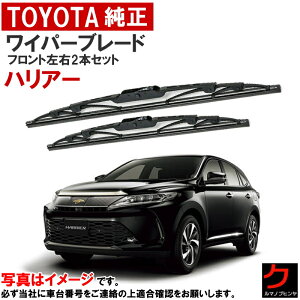 g^ Cp[u[h Zbg nA[ ASU60W ASU65W ZSU60W ZSU65W nCubh AVU65W tgCp[u[h EZbg ^]ȑ ȑ 85222-42130 85212-52250 8522242130 8521252250 g^ 