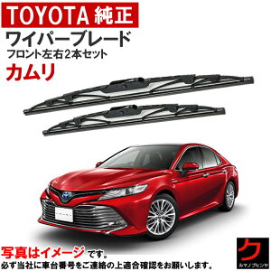 g^ Cp[u[h Zbg J AXVH70 AXVH75 tgCp[u[h EZbg ^]ȑ ȑ 85222-33350 85212-52210 8522233350 8521252210 g^  Cp[ Cp[ EC