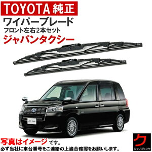 g^ Cp[u[h Zbg Wp^NV[ NTP10 tgCp[u[h EZbg ^]ȑ ȑ 85222-15020 85212-15010 8522215020 8521215010 g^  Cp[ Cp[ 