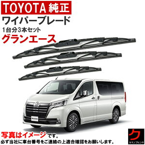 Cp[u[h Zbg OG[X GDH303W g^ tgCp[u[h ACp[u[h 䕪 3{Zbg 85222-26140 85212-22450 85242-26060 g^  Cp[ Cp[ 