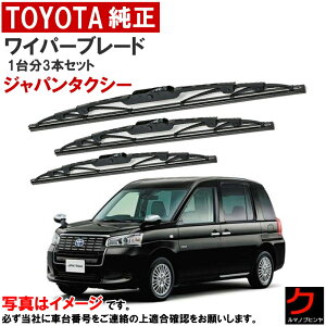 Cp[u[h Zbg Wp^NV[ NTP10 g^ tgCp[u[h ACp[u[h 䕪 3{Zbg 85222-15020 85212-15010 85242-10030 g^  Cp[ Cp[