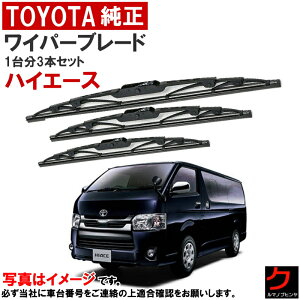 Cp[u[h Zbg nCG[X WAXG[X GDH201 GDH206 TRH200 g^ tgCp[u[h ACp[u[h 䕪 3{Zbg 85222-26091 85212-26051 85242-26041 g^  