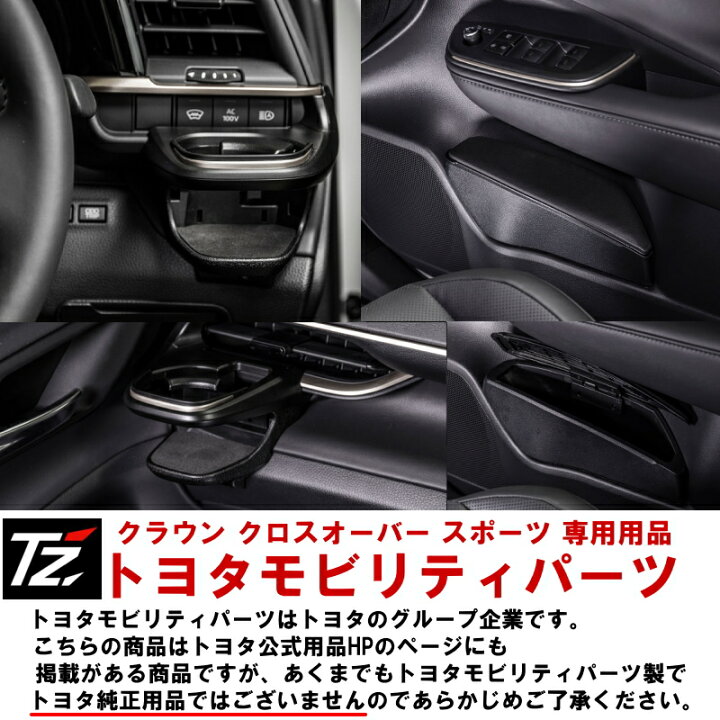 楽天市場】【専用設計】 ダストボックス クラウン エステート AZSH38W 