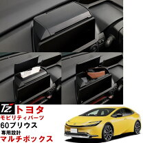 楽天市場】プリウス ティッシュの通販