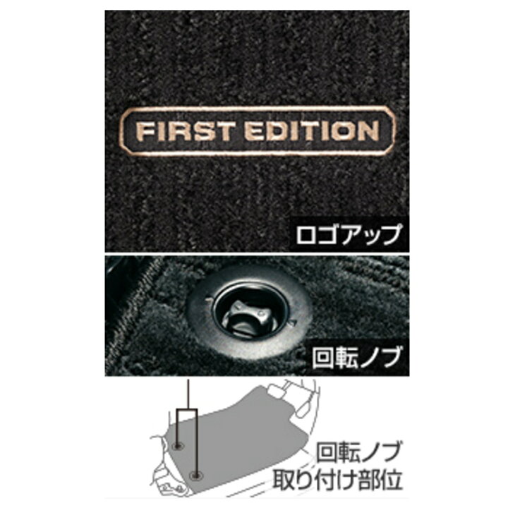 楽天市場】トヨタ純正 フロアマット セット ランクル250  