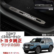 楽天市場】prado スカッフイルミネーションの通販