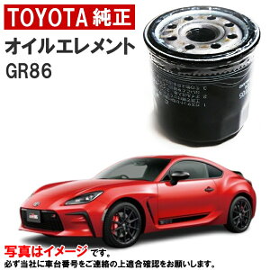 g^ ICtB^[ GR86 86 ZN8 ICGg SU00308412 SU003-08412 TOYOTA g^  i [J[ IC DIY  i  GWIC eiX 3,980~(