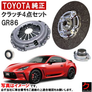 g^ Nb`Zbg GR86 86 ZN8 Nb`fBXN Nb`Jo[ [YxAO pCbgxAO 4_Zbg EȊO  g^  SU003-08588 SU003-08589 SU003-0734