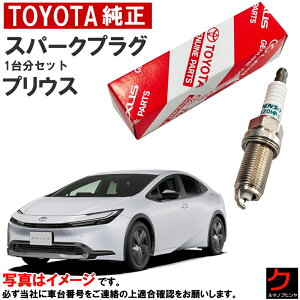 g^ Xp[NvO vEX MXWH60 MXWH61 MXWH65 60n TOYOTA vO 90919-01289 x4{ g^  9091901289 䕪 EȊO 