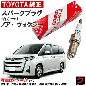g^ Xp[NvO mA {NV[ HNV[ ZWR90W ZWR95W 90n TOYOTA vO 90919-01298 x4{ g^  9091901298 䕪 EȊO 