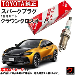 g^ Xp[NvO NE NXI[o[ TZSH35 TOYOTA vO 90919-01303 x4{ g^  9091901303 䕪 EȊO 