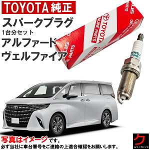 g^ Xp[NvO At@[h Ft@CA nCubh AAHH40W AAHH45W TOYOTA vO 90919-01289 x4{ g^  9091901289 䕪 EȊO 