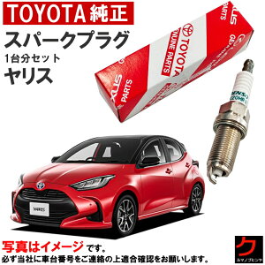g^ Xp[NvO X MXPA10 MXPA15 nCubh MXPH14 MXPH17 TOYOTA vO 90919-01301 x3{ g^  9091901301 䕪 EȊO 