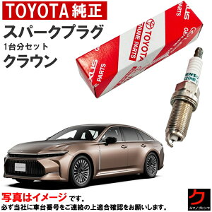 g^ Xp[NvO NE Z_ AZSH32 TOYOTA vO 90919-01289 x4{ g^  9091901289 䕪 EȊO 