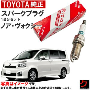 g^ Xp[NvO mA HNV[ ZRR70 {NV[ TOYOTA vO 90919-01275 x4{ g^  9091901275 䕪 EȊO 