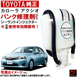 g^ pNC Zbg J[ ANVI NKE165 NRE160 NRE161 NZE161 NZE164 V[gCWFN^[ ԍڃpNC g^  pNC ԍڍH pNC  gp