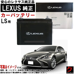 NTX obe[ LS LS500 VXFA50 VXFA55 GW V35AFTS LN5 J[obe[  NTX LEXUS NTXobe[ y񏤕i  ꗣz obe[ fB[[ 